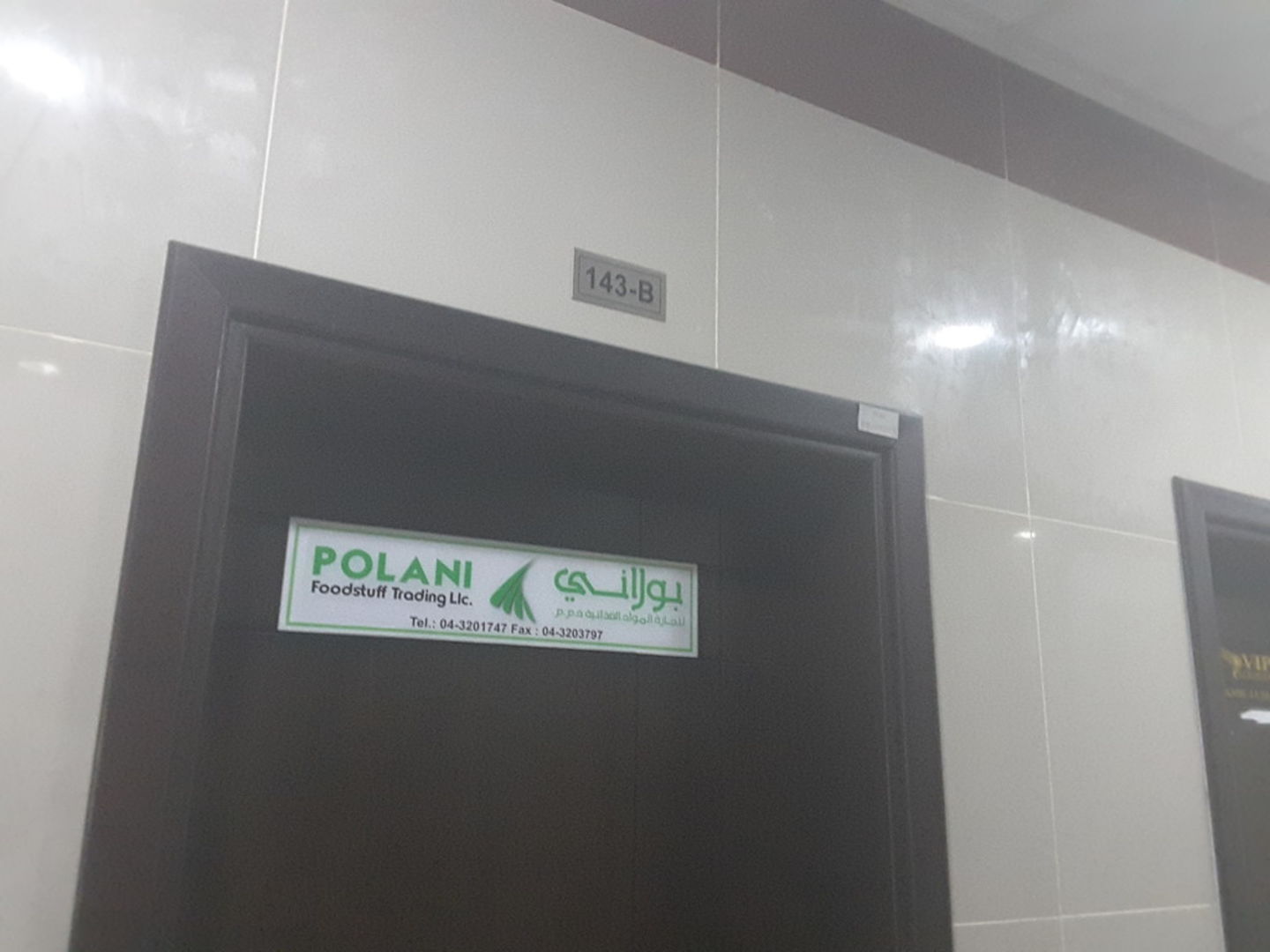 HiDubai-business-polani-foodstuff-trading-b2b-services-distributors-wholesalers-nad-al-sheba-3-dubai-2