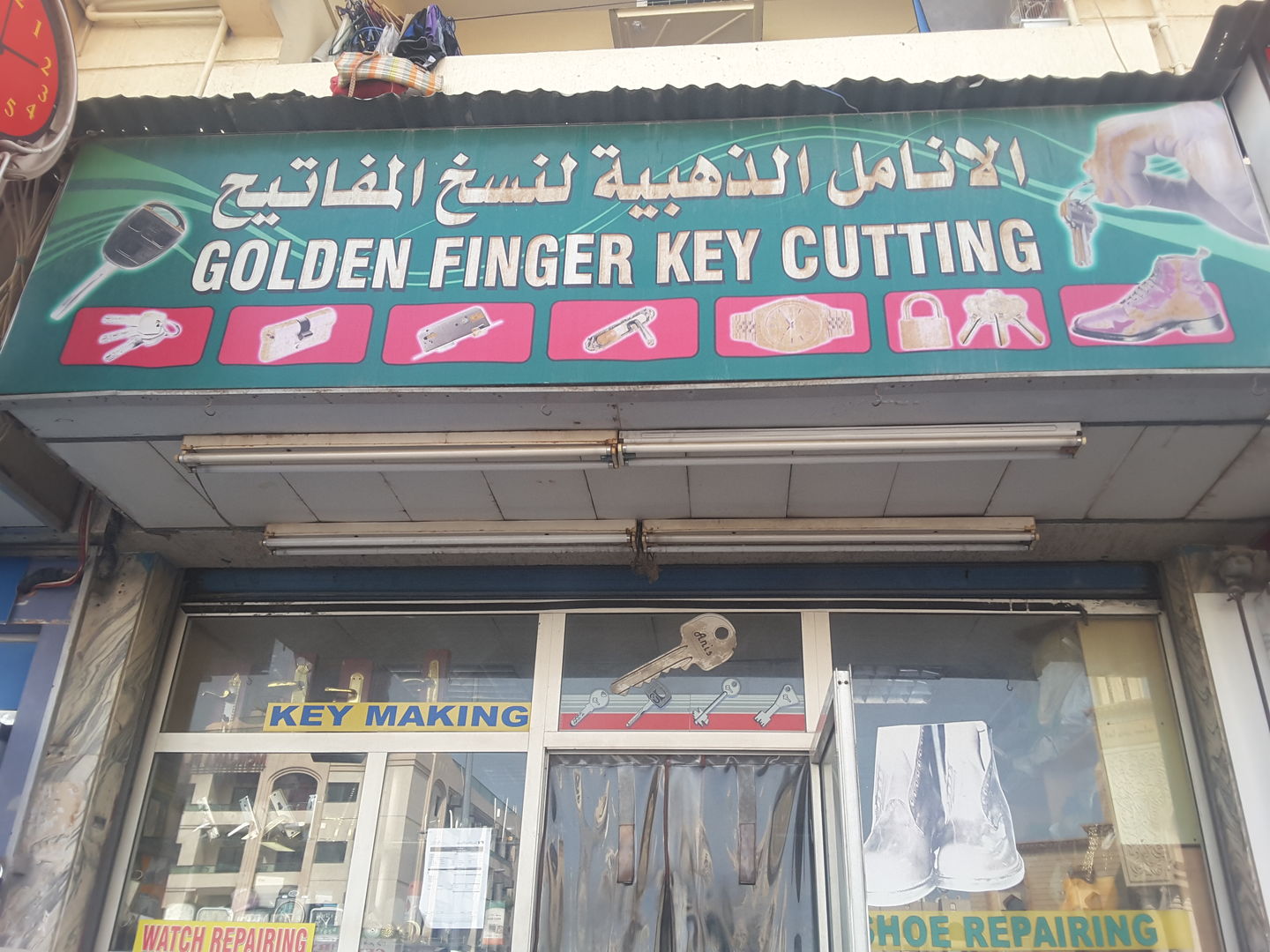 HiDubai-business-golden-finger-key-cutting-home-hardware-fittings-al-satwa-dubai-2