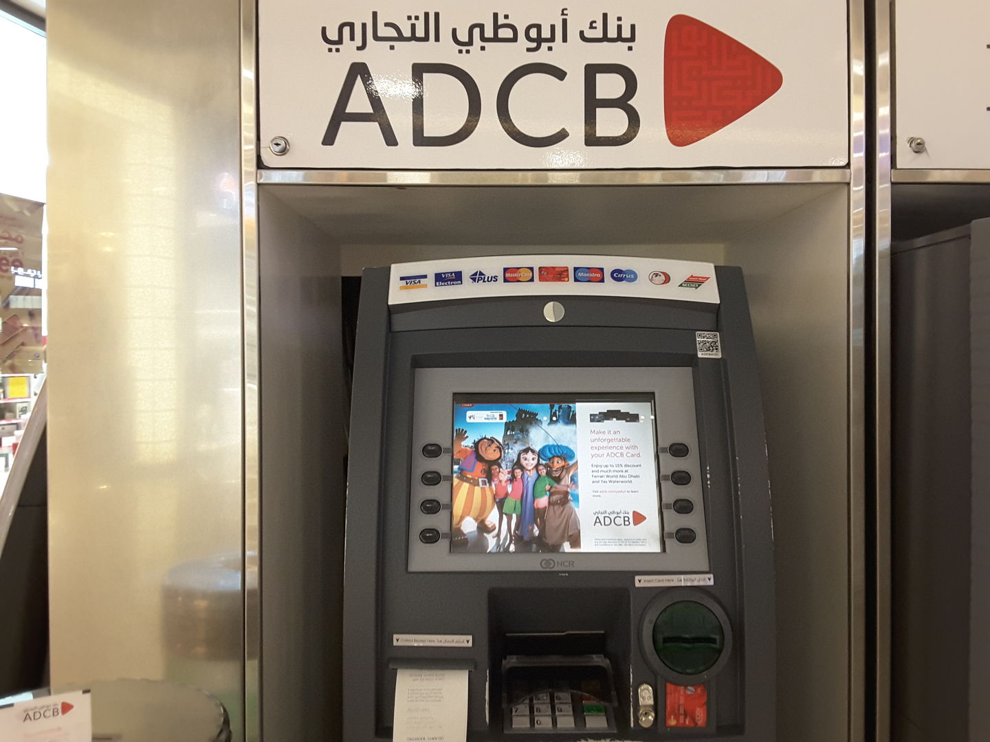 HiDubai-business-abu-dhabi-commercial-bank-adcb-atm-finance-legal-banks-atms-dubai-marina-marsa-dubai-dubai