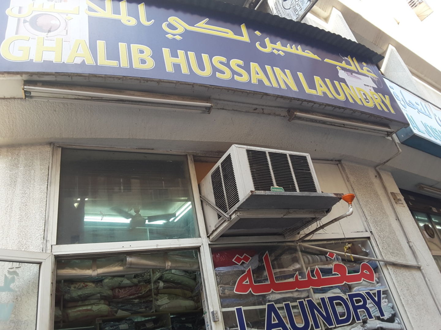 HiDubai-business-ghalib-hussain-laundry-home-laundry-naif-dubai-2