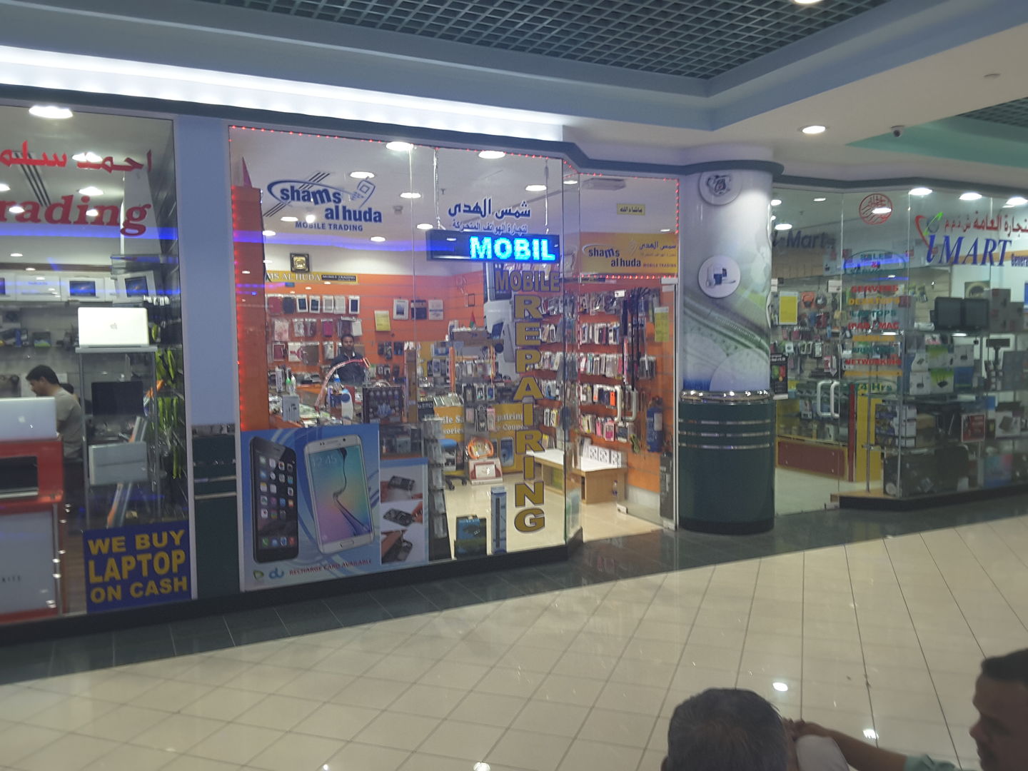 HiDubai-business-shams-al-huda-mobile-trading-shopping-consumer-electronics-al-raffa-al-raffa-dubai-2