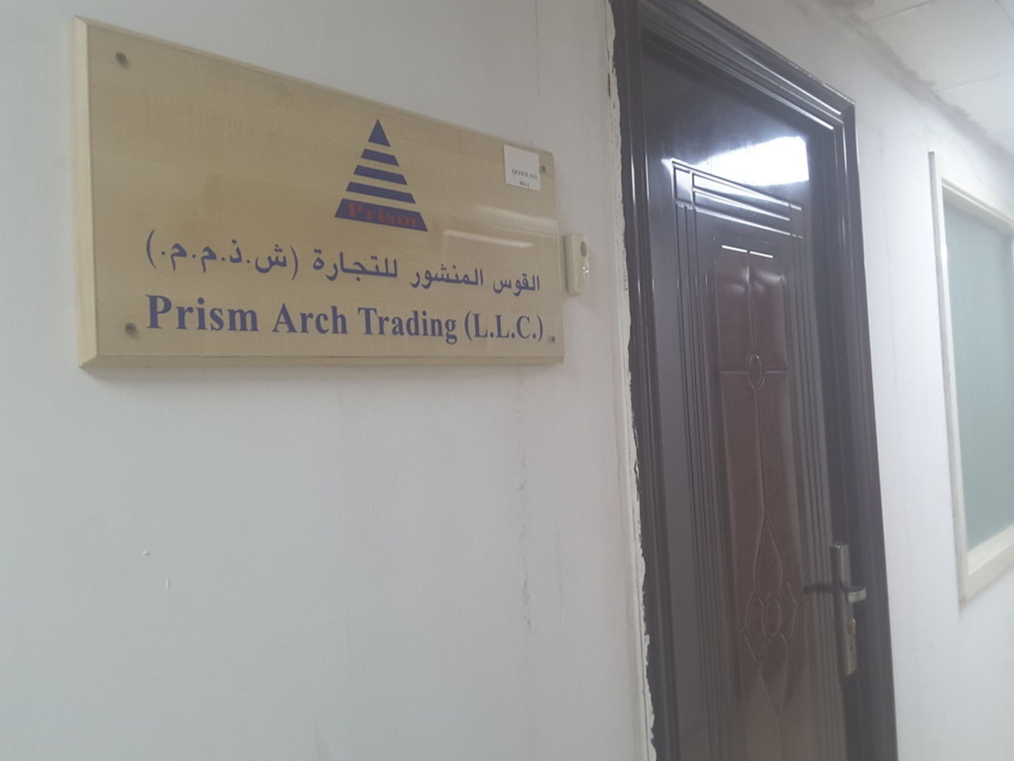 Prism Arch Trading(Distributors & Wholesalers) in Al Rigga, Dubai - HiDubai