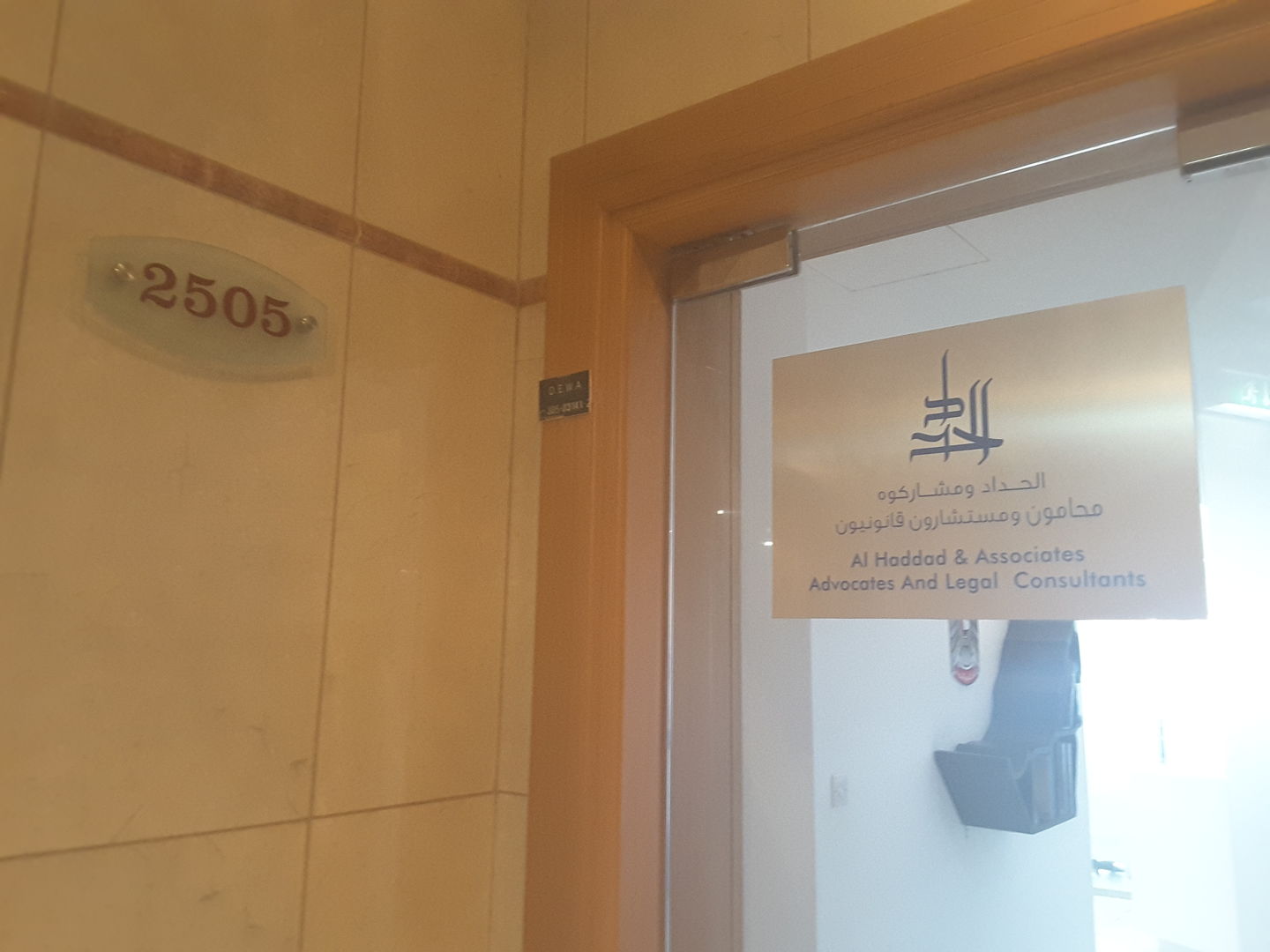 HiDubai-business-al-haddad-associates-advocates-and-legal-consultants-finance-legal-legal-services-trade-centre-1-dubai-2