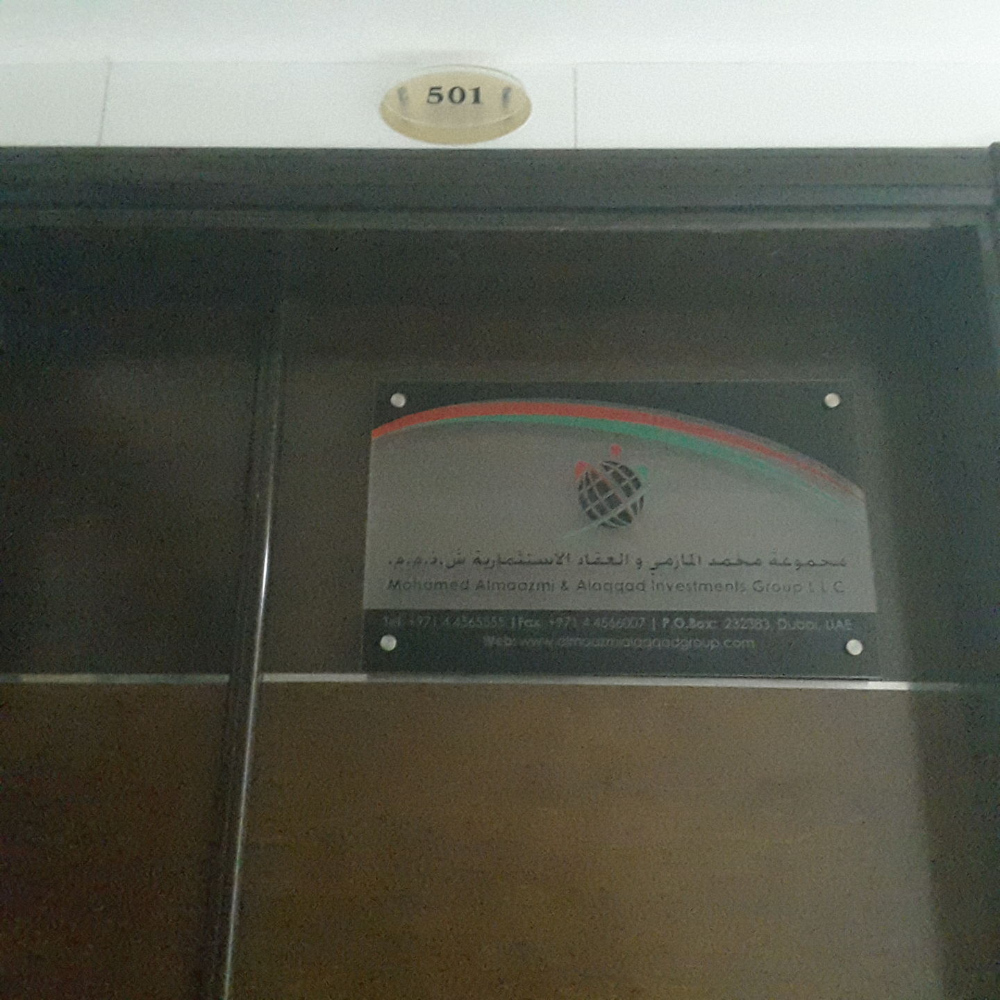 HiDubai-business-mohamed-almaazmi-alaqqad-investments-group-b2b-services-holding-companies-al-nahda-1-dubai-2
