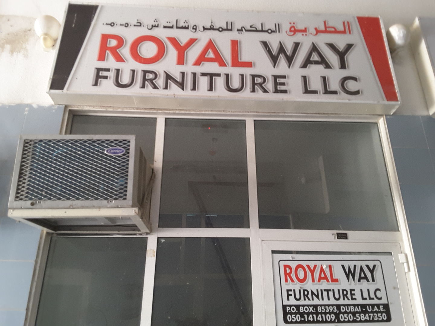 HiDubai-business-royal-way-furniture-shopping-furniture-decor-al-raffa-dubai
