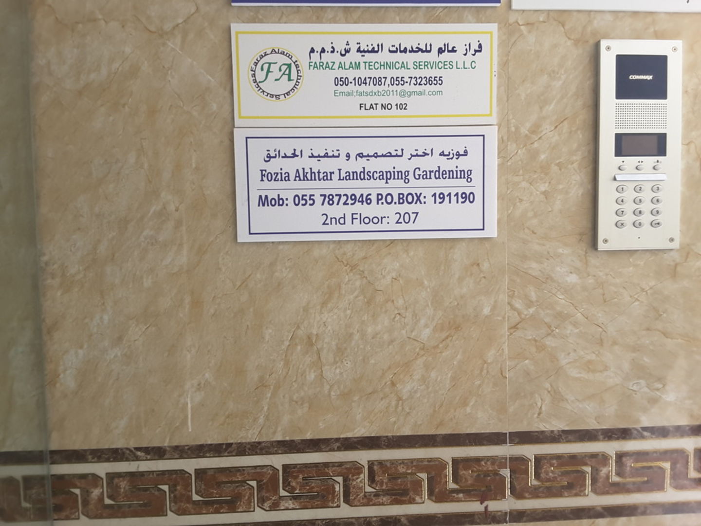 HiDubai-business-fozia-akhtar-landscaping-gardening-home-gardening-landscaping-al-murar-dubai-2