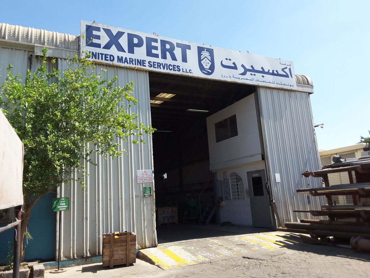 HiDubai-business-expert-united-marine-services-transport-vehicle-services-boat-yacht-repair-maintenance-services-al-jadaf-dubai-2