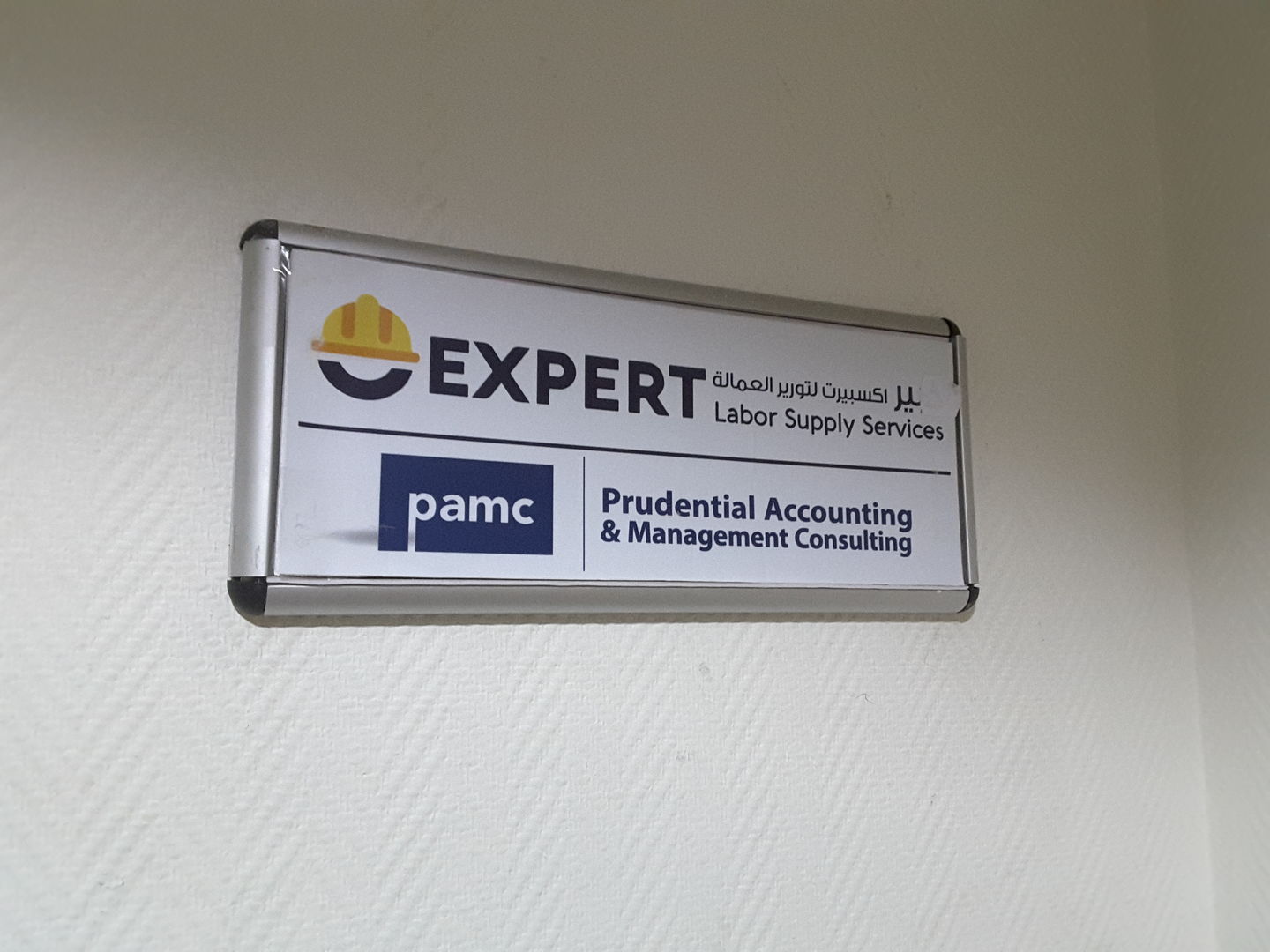 HiDubai-business-expert-labor-supply-services-b2b-services-human-resource-management-hor-al-anz-east-dubai-2