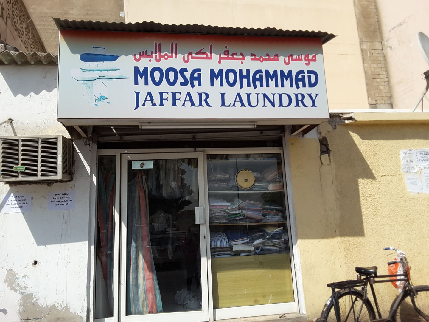 HiDubai-business-moosa-mohammad-jaffar-laundry-home-laundry-al-baraha-dubai-2