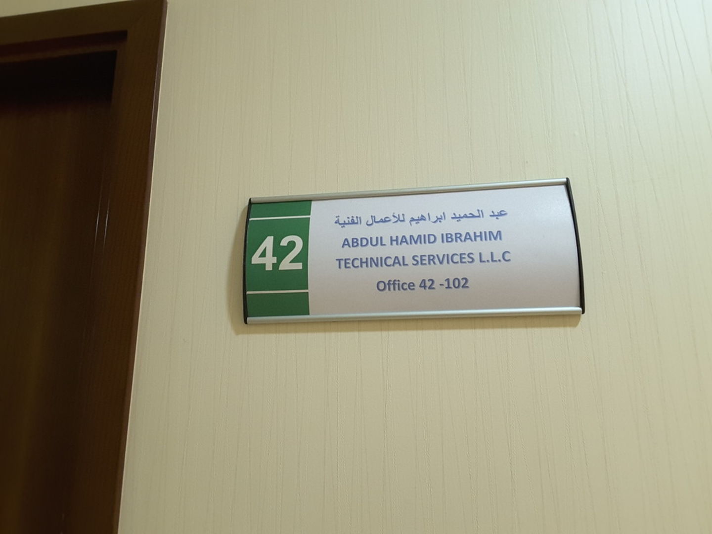 HiDubai-business-abdul-hamid-ibrahim-technical-services-home-handyman-maintenance-services-al-mamzar-dubai-2