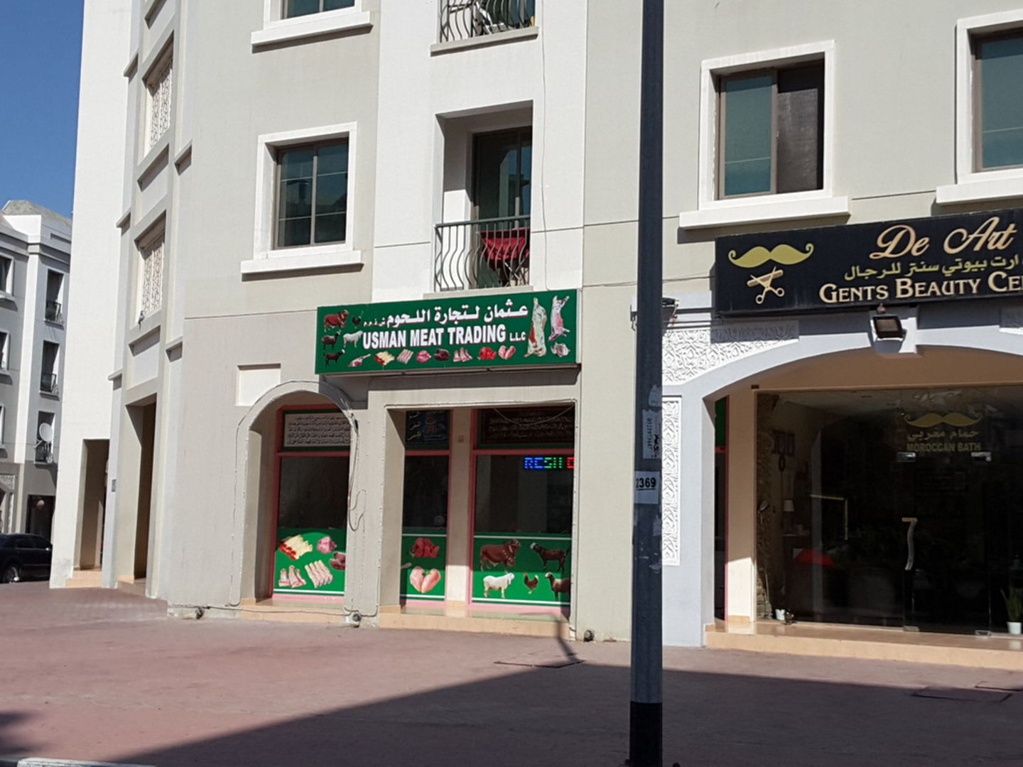 HiDubai-business-usman-meat-trading-shopping-supermarkets-hypermarkets-grocery-stores-international-city-warsan-1-dubai-2