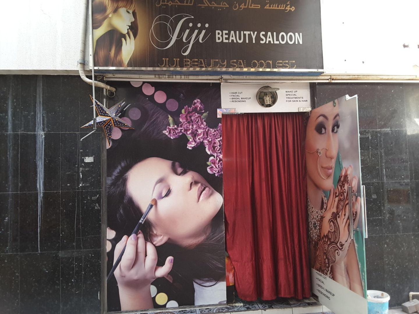 HiDubai-business-jiji-beauty-saloon-beauty-wellness-health-beauty-salons-hor-al-anz-dubai-2