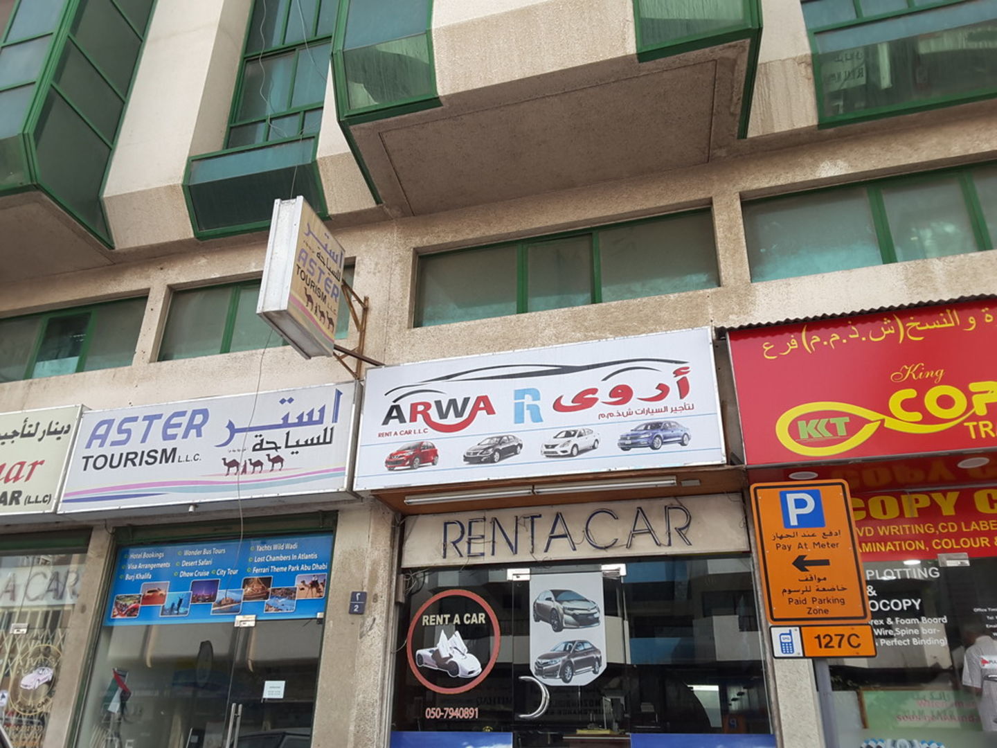 HiDubai-business-arwa-rent-a-car-transport-vehicle-services-car-rental-services-hor-al-anz-dubai-2