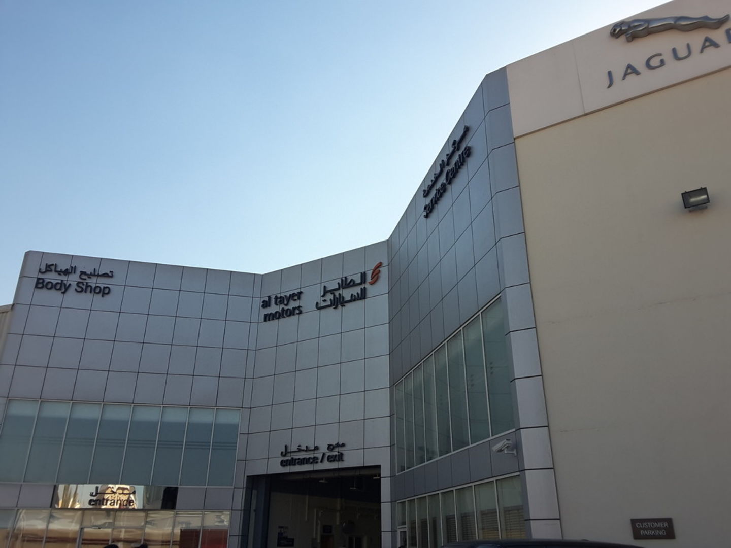 HiDubai-business-ferrari-service-center-transport-vehicle-services-car-showrooms-service-centres-al-quoz-industrial-1-dubai-2