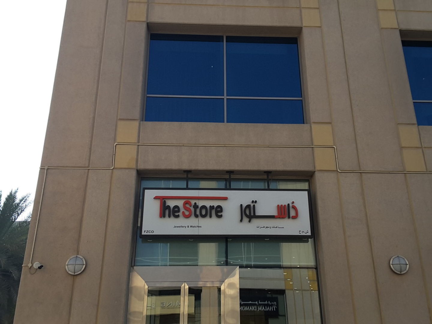 HiDubai-business-the-store-shopping-jewellery-precious-stones-al-quoz-industrial-3-dubai-2