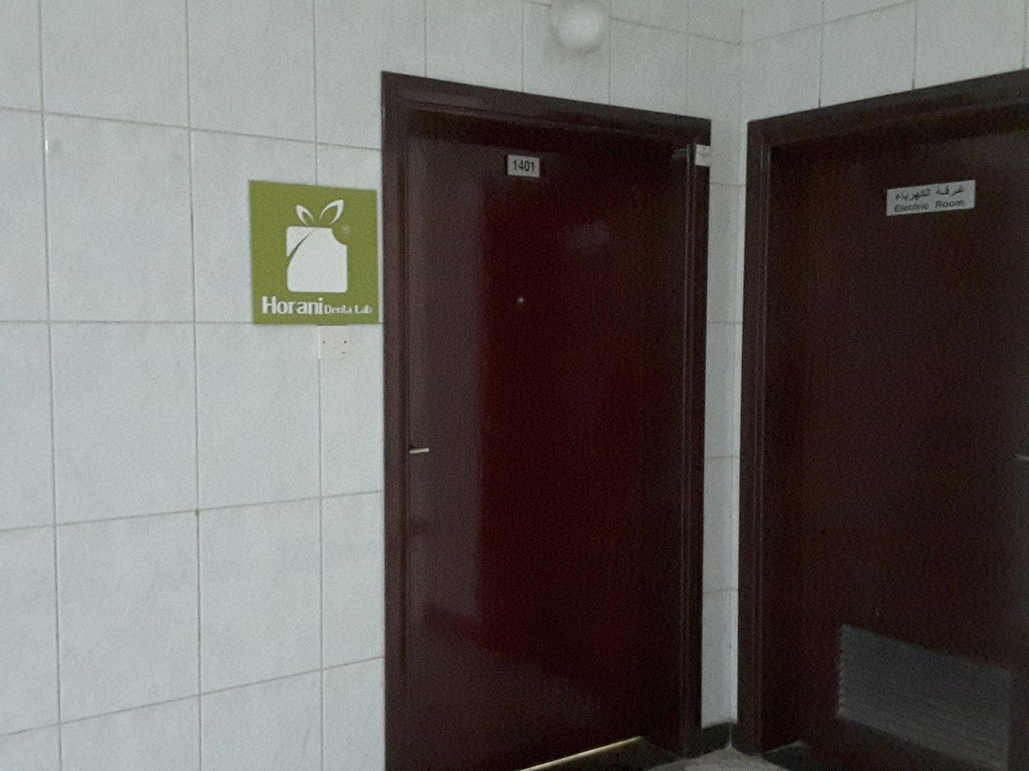 HiDubai-business-horani-dental-lab-beauty-wellness-health-labs-medical-test-centres-trade-centre-1-dubai