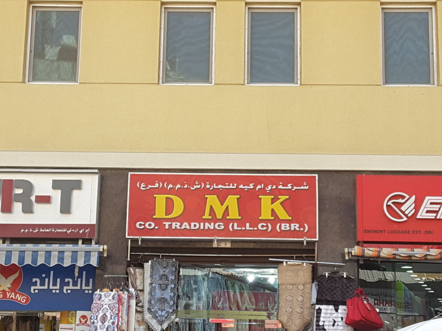 HiDubai-business-dmk-co-trading-b2b-services-distributors-wholesalers-naif-dubai-2