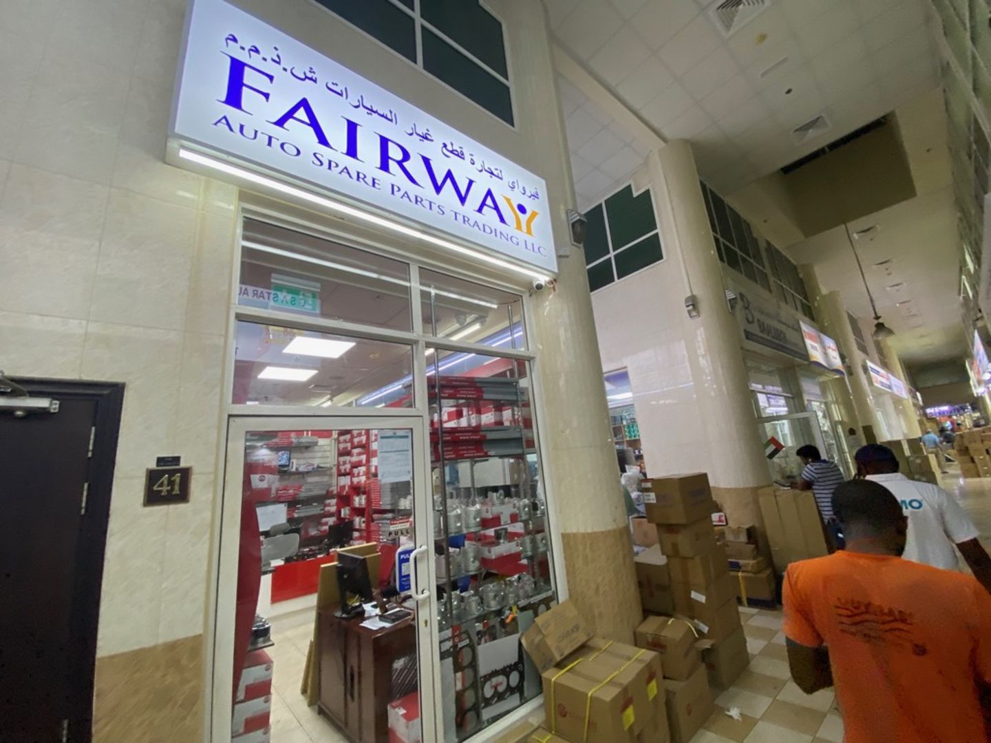 HiDubai-business-fairway-auto-spare-parts-trading-transport-vehicle-services-auto-spare-parts-accessories-naif-dubai