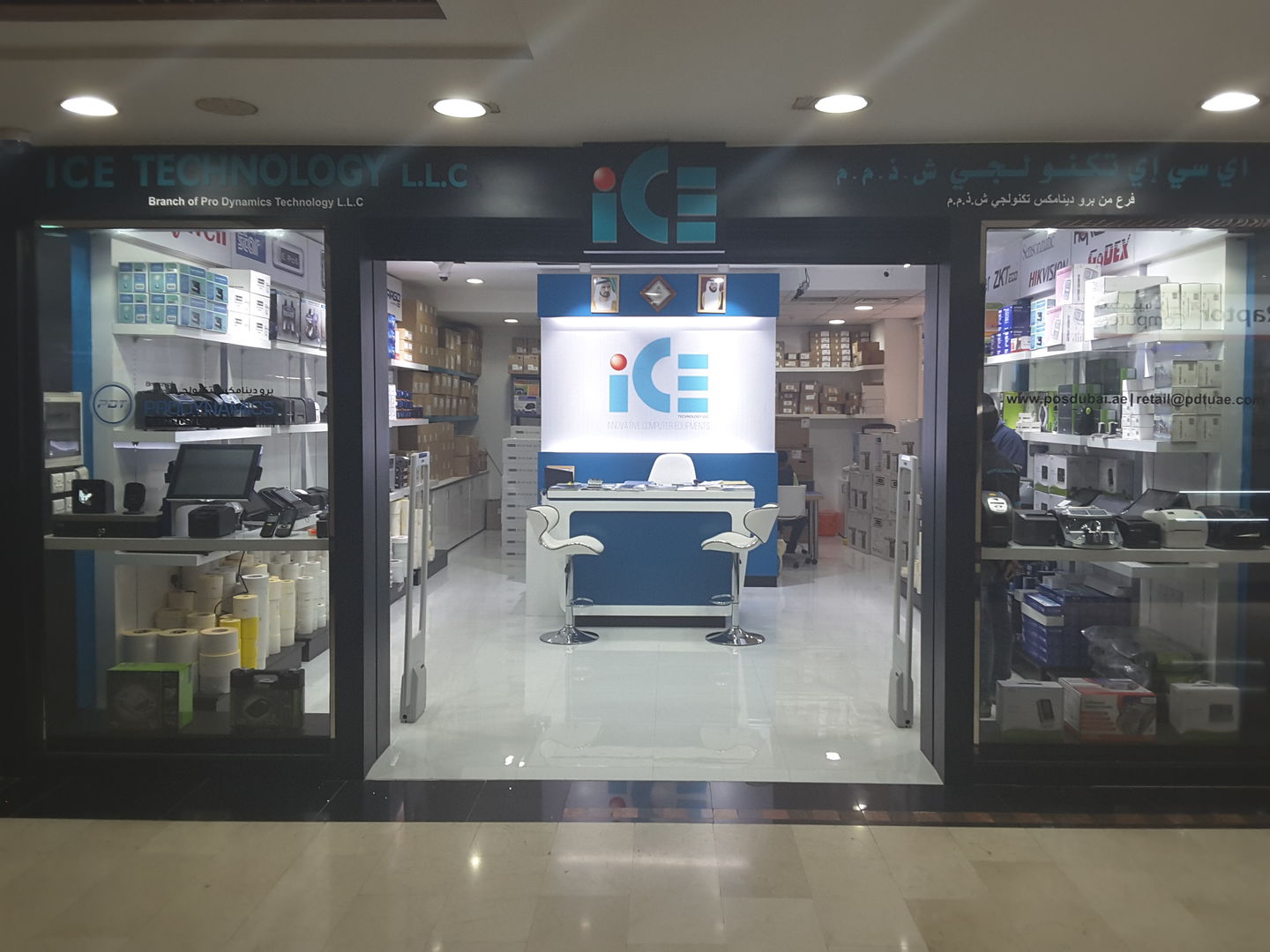 HiDubai-business-ice-technology-shopping-consumer-electronics-mankhool-dubai-2