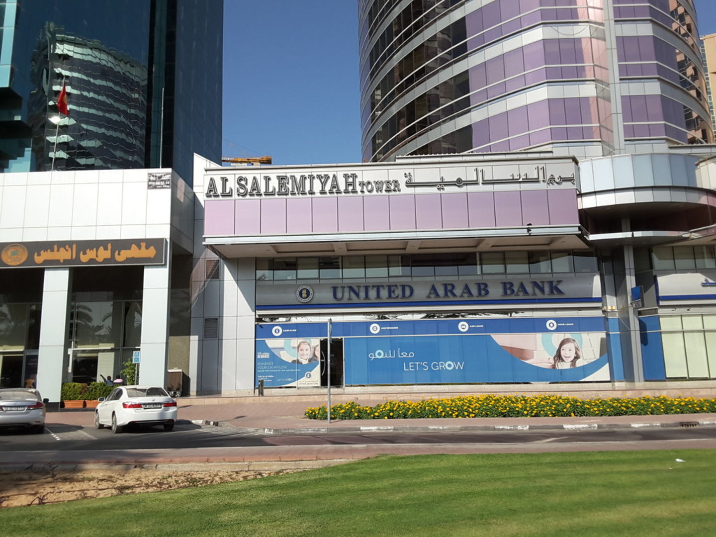 HiDubai-business-al-areej-business-center-b2b-services-holding-companies-riggat-al-buteen-dubai-2