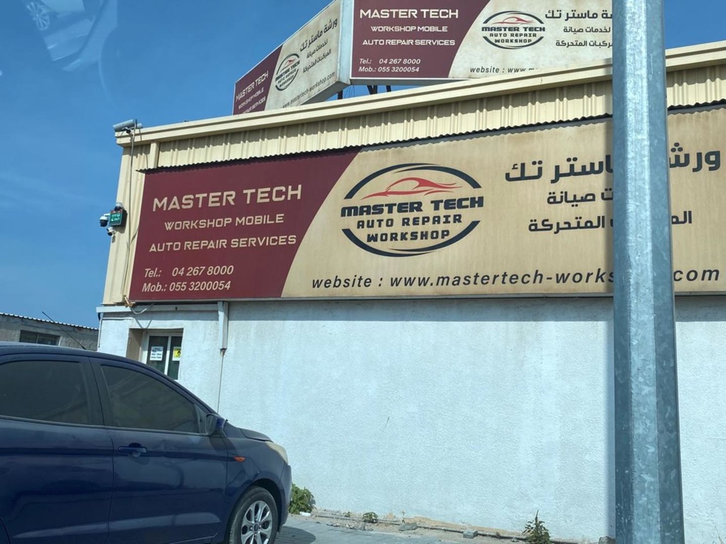 Master Tech Mobile Auto Repair Services(Auto) in Al Qusais