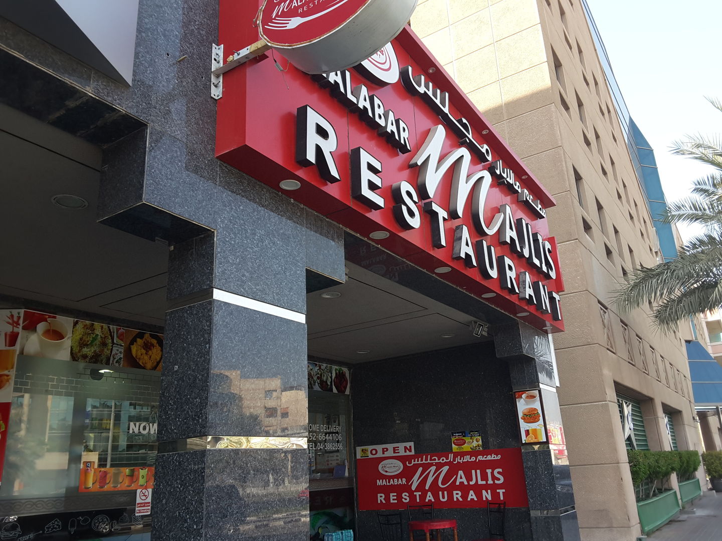 HiDubai-business-malabar-majlis-restaurant-food-beverage-restaurants-bars-al-hudaiba-dubai-2