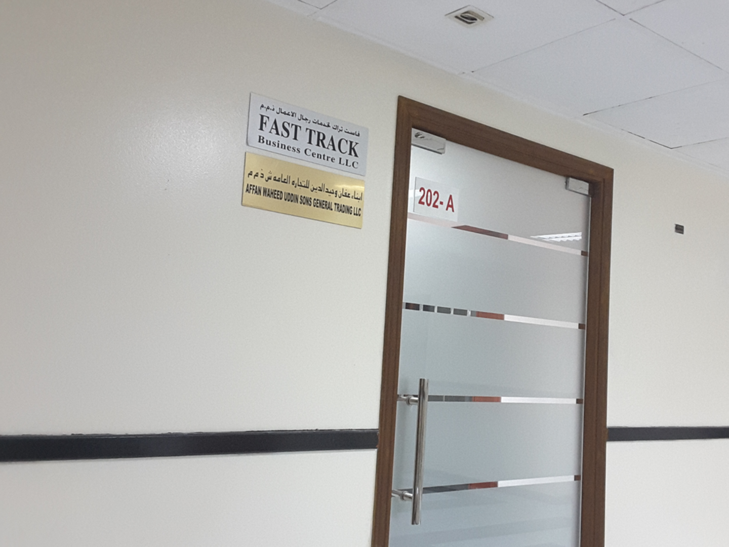 HiDubai-business-fast-track-business-centre-b2b-services-business-setup-and-pros-business-bay-dubai