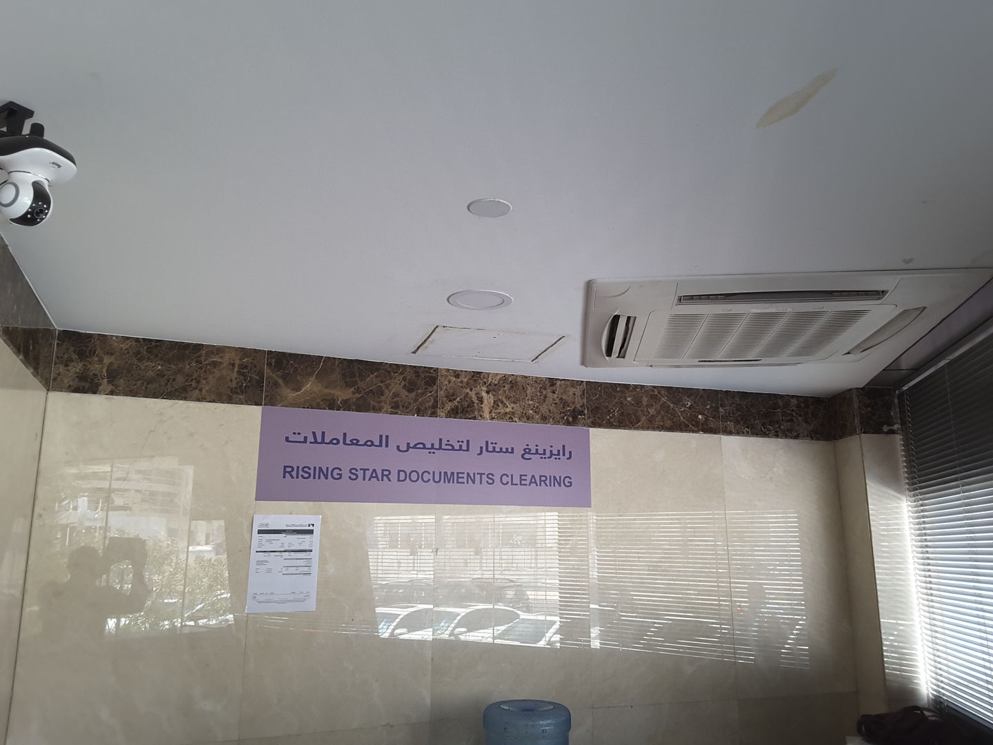 HiDubai-business-rising-star-documents-clearing-b2b-services-printing-typing-services-tecom-al-thanyah-1-dubai-2