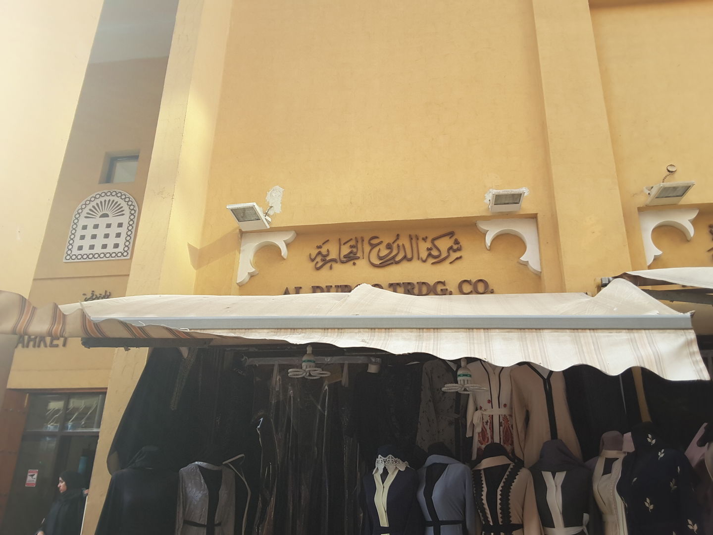 HiDubai-business-al-duroo-trading-shopping-apparel-naif-dubai-2