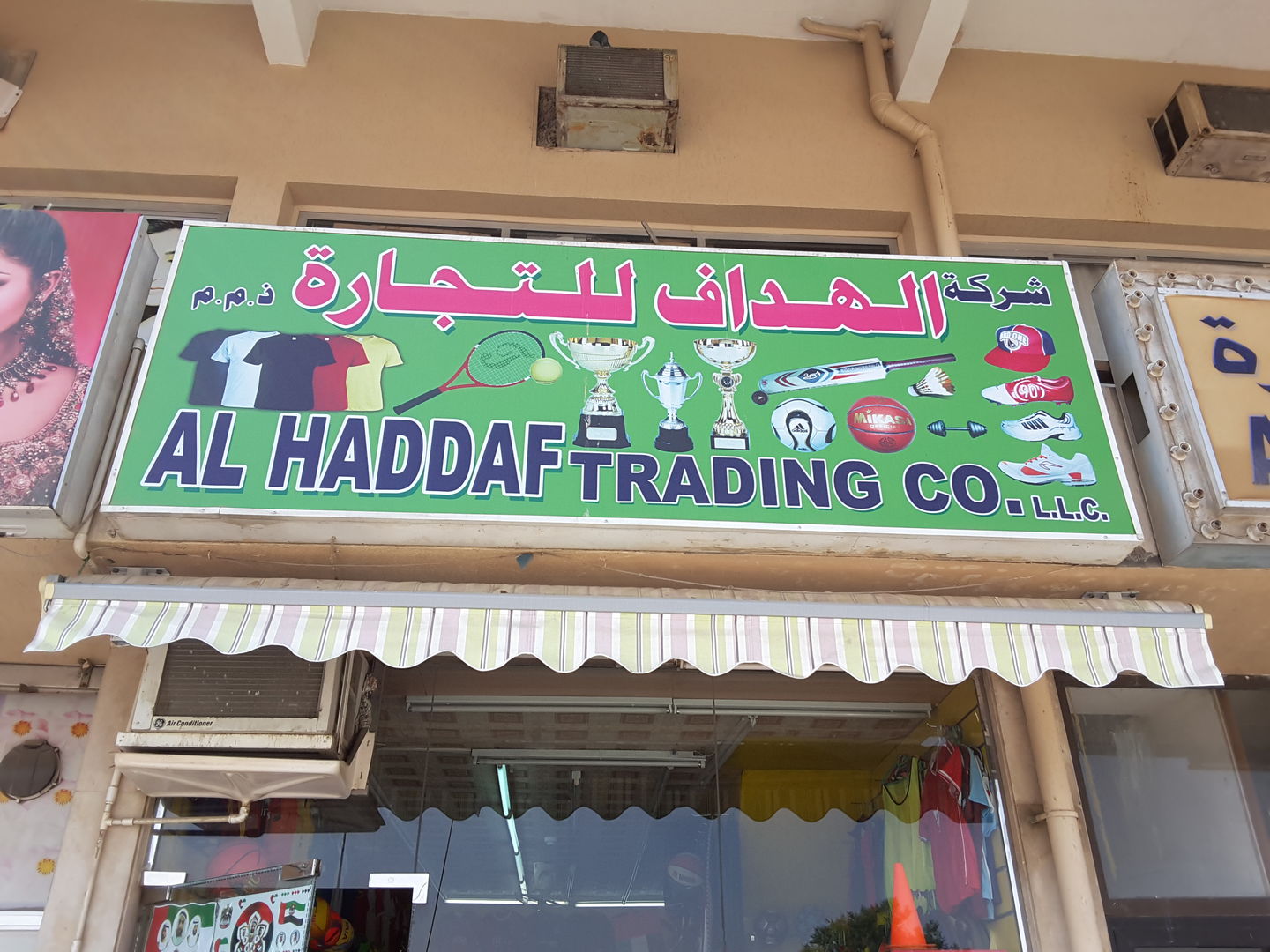 HiDubai-business-al-haddaf-trading-shopping-sporting-goods-equipment-al-twar-1-dubai