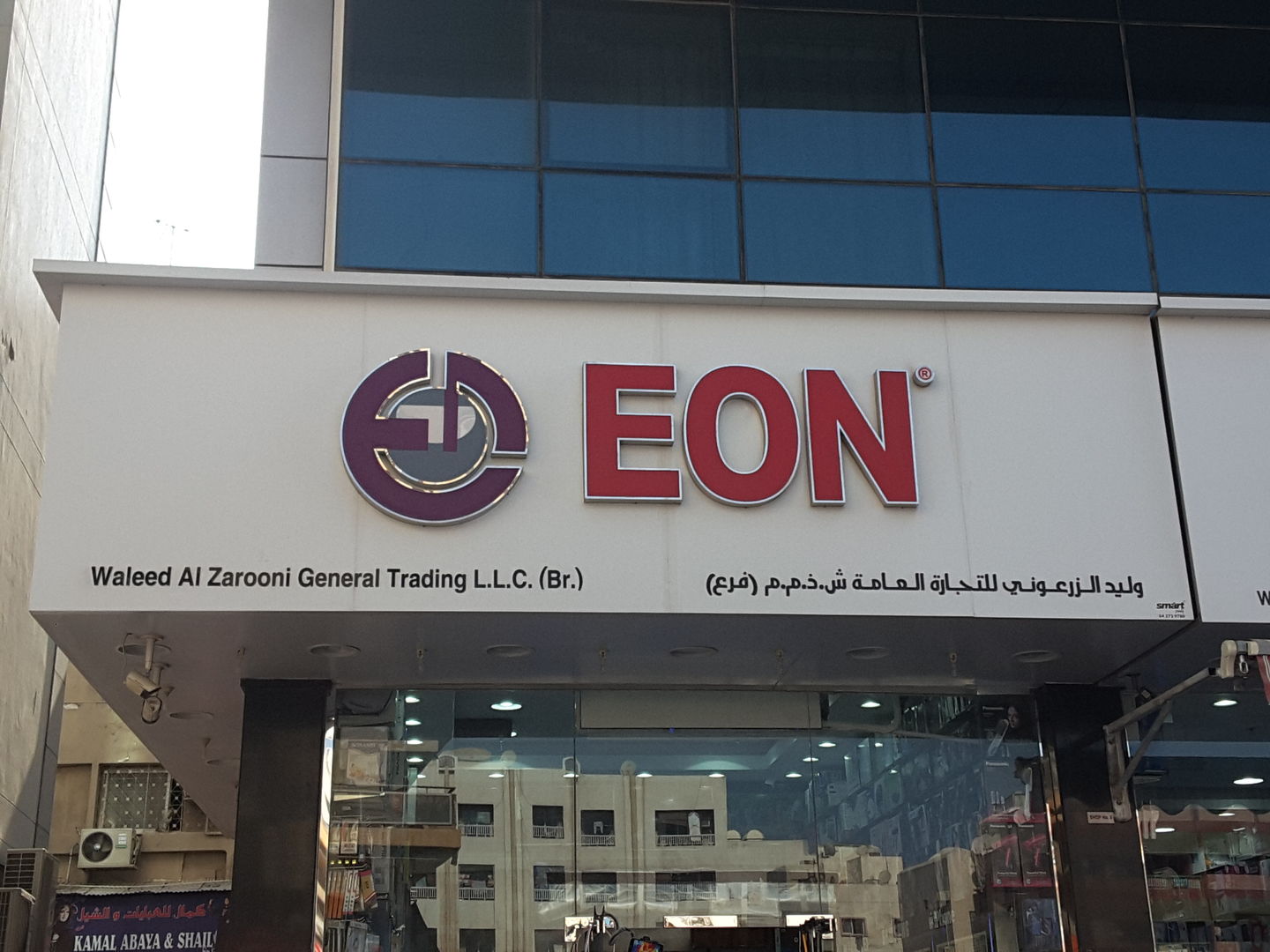 HiDubai-business-waleed-al-zarooni-general-trading-eon-b2b-services-distributors-wholesalers-naif-dubai-2