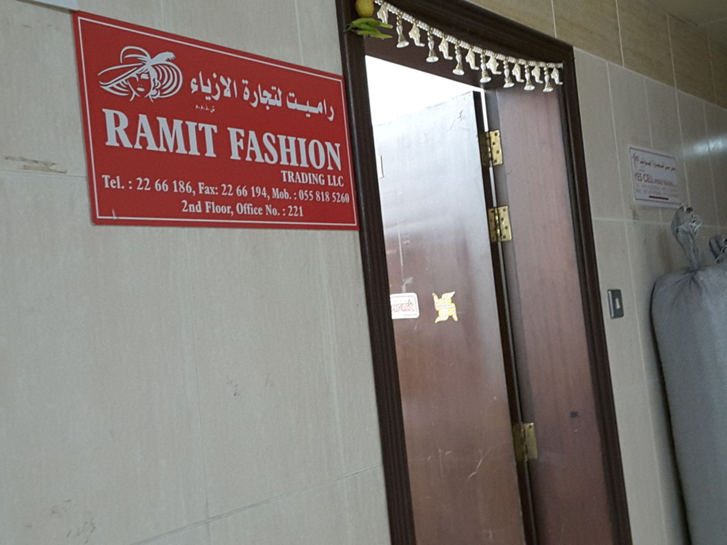 HiDubai-business-ramit-fashion-trading-b2b-services-distributors-wholesalers-al-sabkha-dubai-2