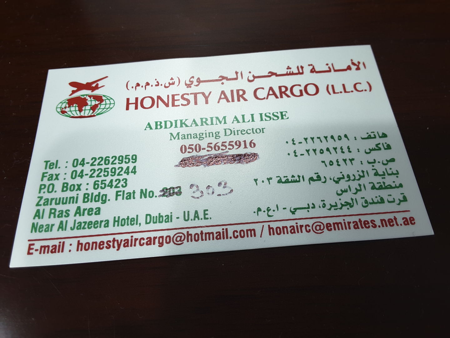 HiDubai-business-honesty-air-cargo-shipping-logistics-air-cargo-services-port-saeed-dubai-2
