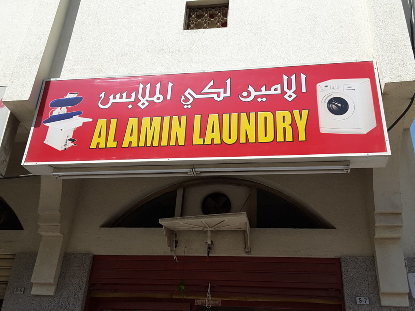 HiDubai-business-al-amin-laundry-home-laundry-hor-al-anz-dubai-2