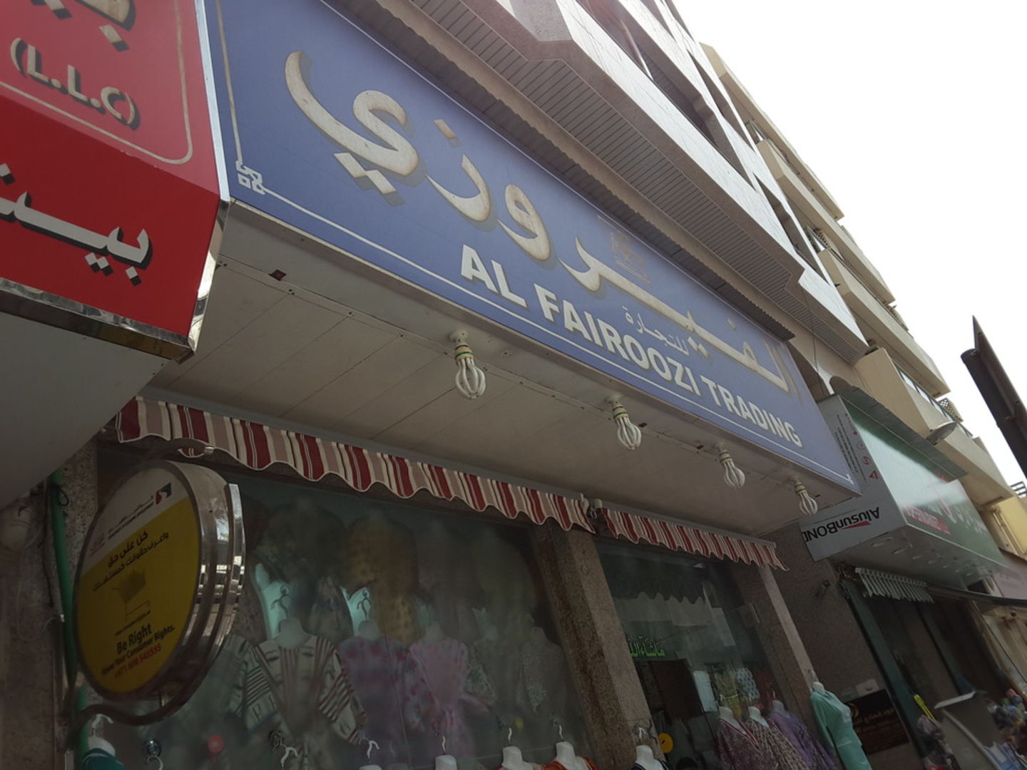 HiDubai-business-al-fairoozi-trading-b2b-services-distributors-wholesalers-al-daghaya-dubai-2