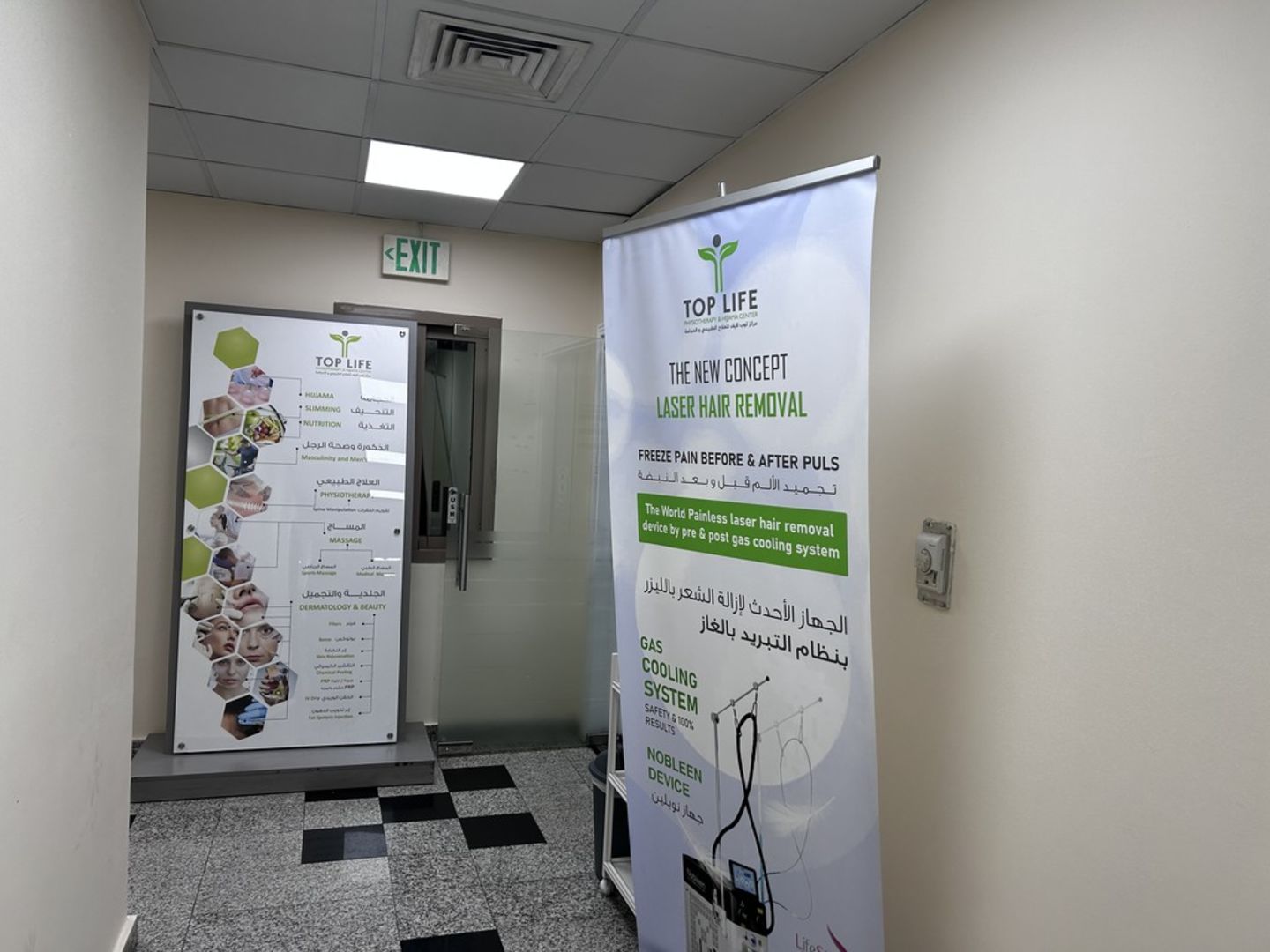 HiDubai-business-top-life-physiotherapy-hijjama-center-beauty-wellness-health-specialty-clinics-al-garhoud-dubai