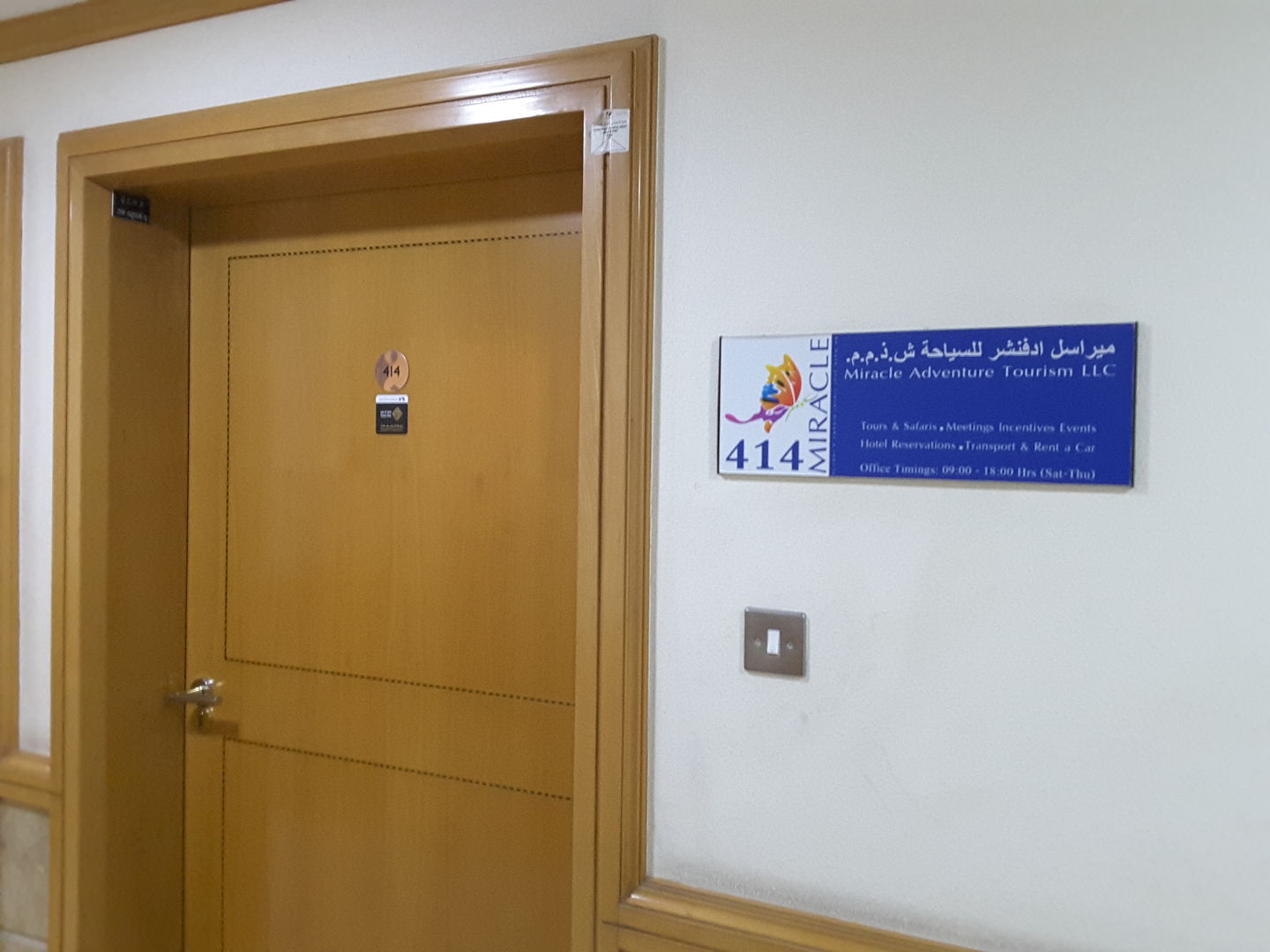 HiDubai-business-miracle-adventure-tourism-hotels-tourism-travel-ticketing-agencies-oud-metha-dubai-2