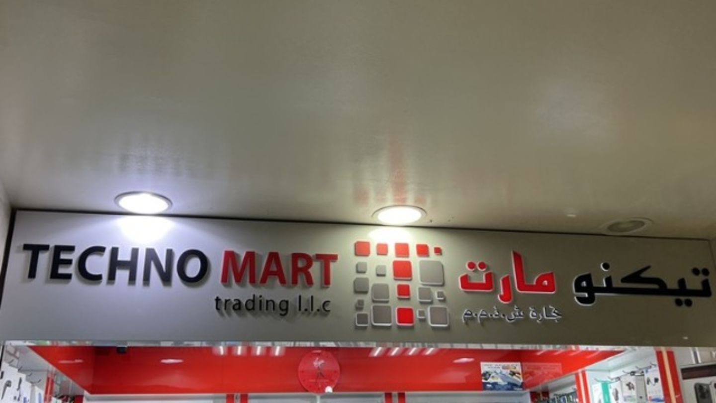 HiDubai-business-techno-mart-trading-shopping-consumer-electronics-mankhool-dubai
