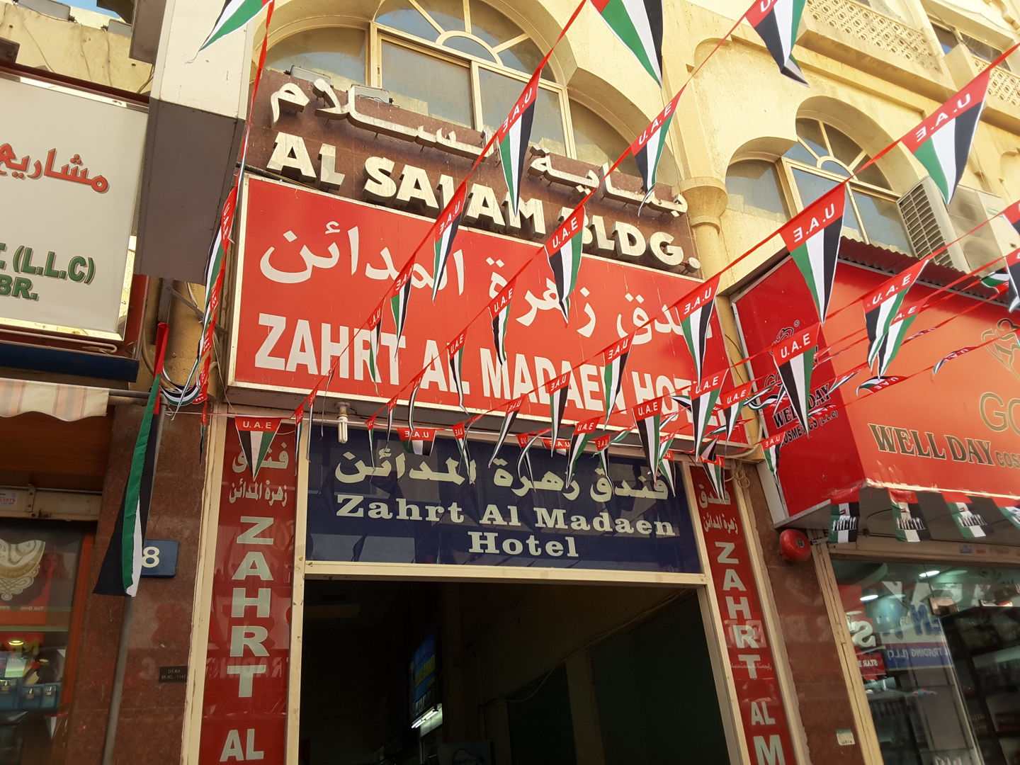 HiDubai-business-zahrt-al-madaen-hotel-hotels-tourism-hotels-resorts-al-buteen-dubai-2