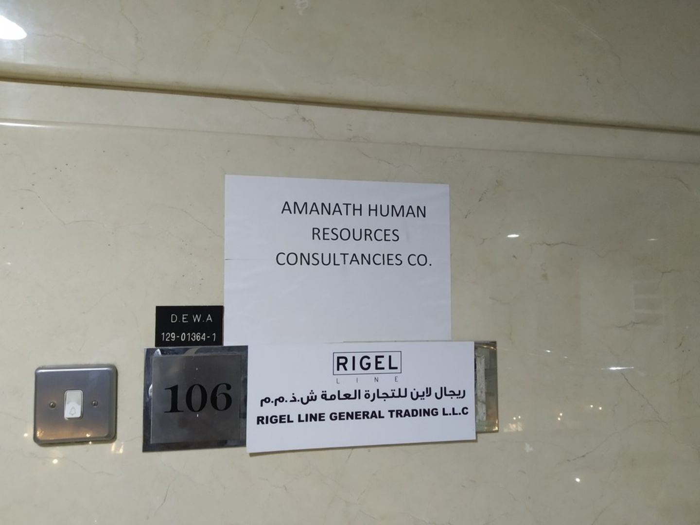 HiDubai-business-rigel-line-general-trading-beauty-wellness-health-beauty-cosmetics-products-manufacturers-oud-al-muteena-3-dubai