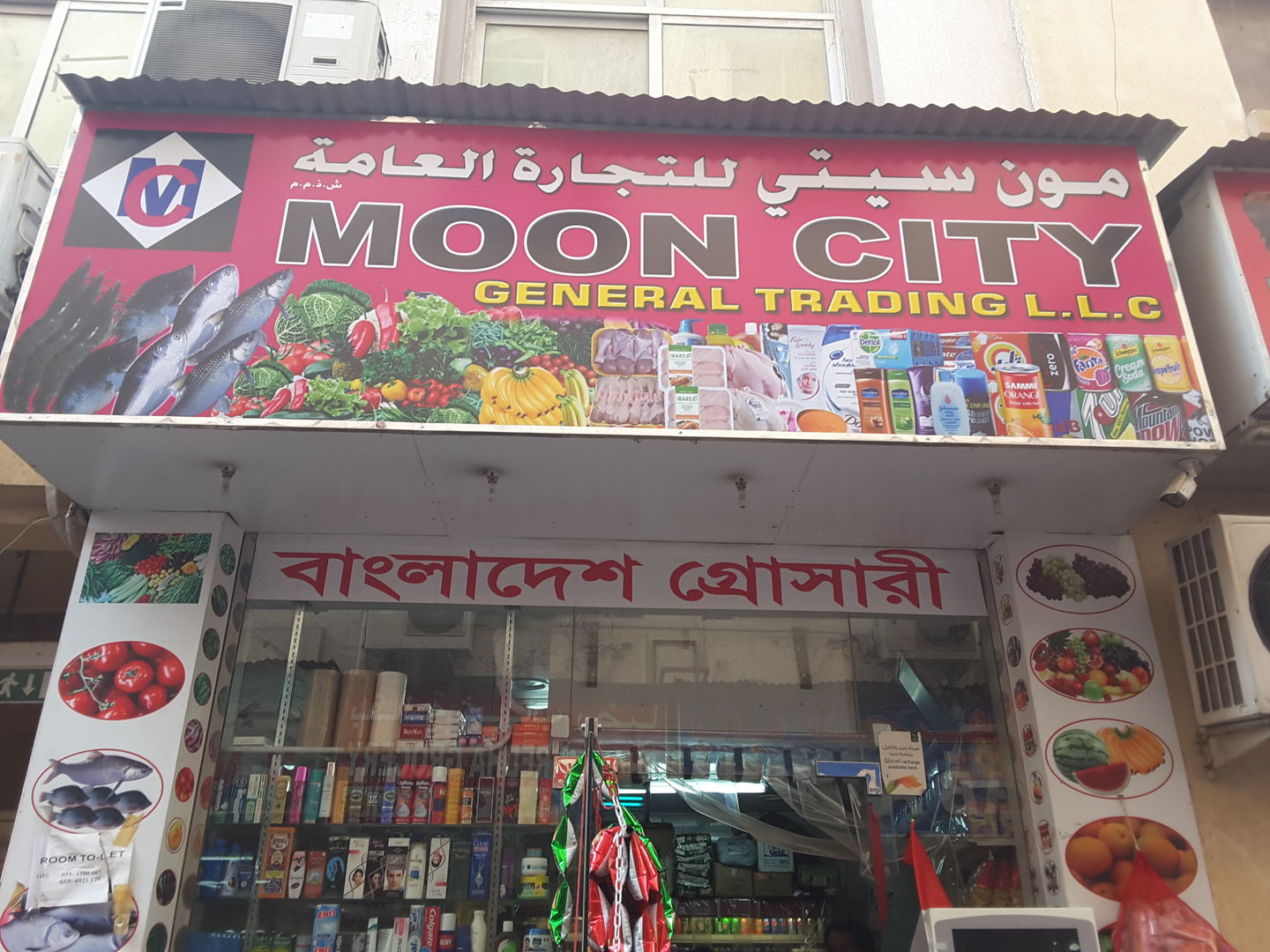 HiDubai-business-moon-star-general-trading-shopping-supermarkets-hypermarkets-grocery-stores-ayal-nasir-dubai