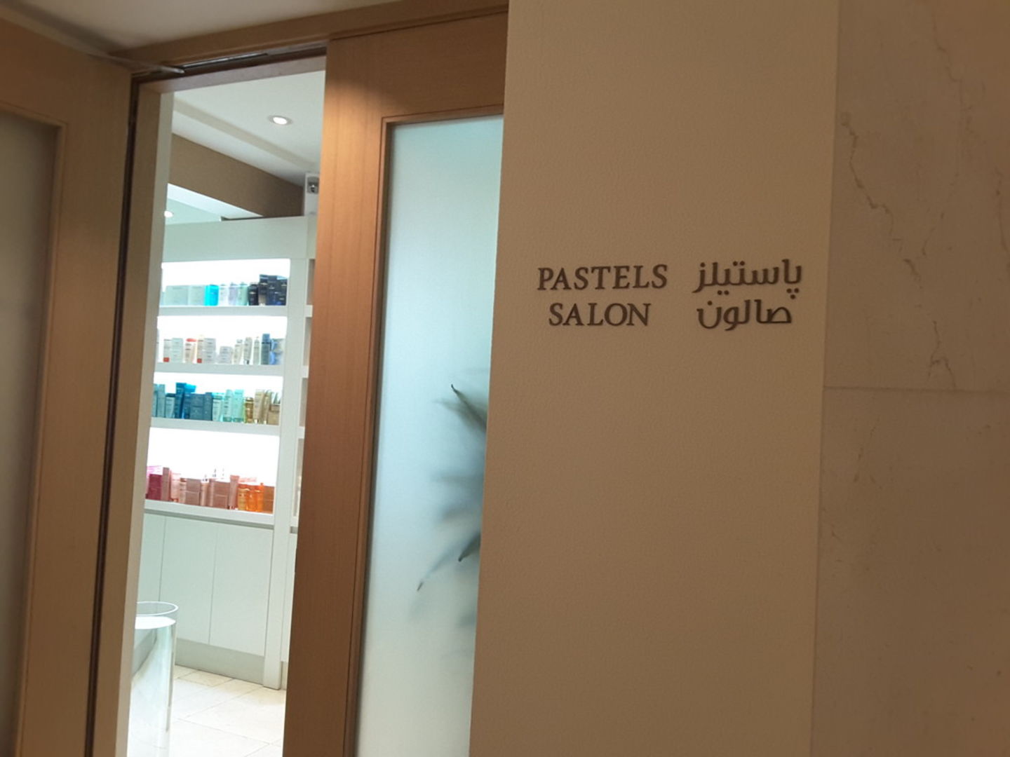 HiDubai-business-pastels-beauty-salon-beauty-wellness-health-beauty-salons-jumeirah-beach-residence-marsa-dubai-dubai-2