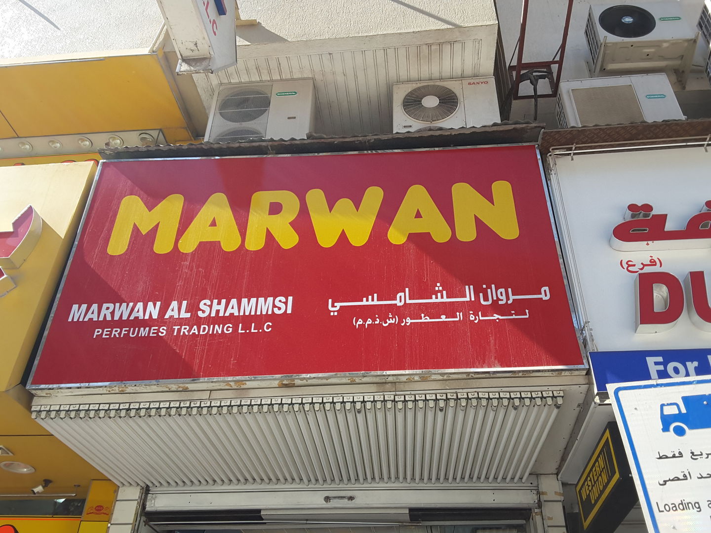 HiDubai-business-marwan-al-shammsi-perfumes-trading-b2b-services-distributors-wholesalers-al-sabkha-dubai-2
