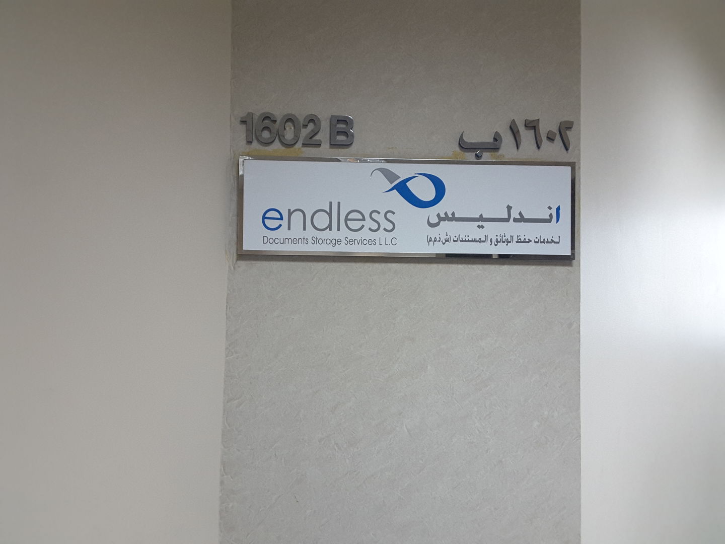 HiDubai-business-endless-documents-storage-services-b2b-services-safety-security-trade-centre-1-dubai