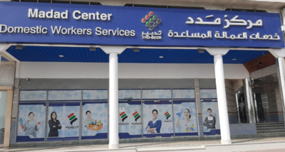 Maadaadizi Workforce Center Madad Center For Domestic Workers Services(Expat Services) in Al Karama ...