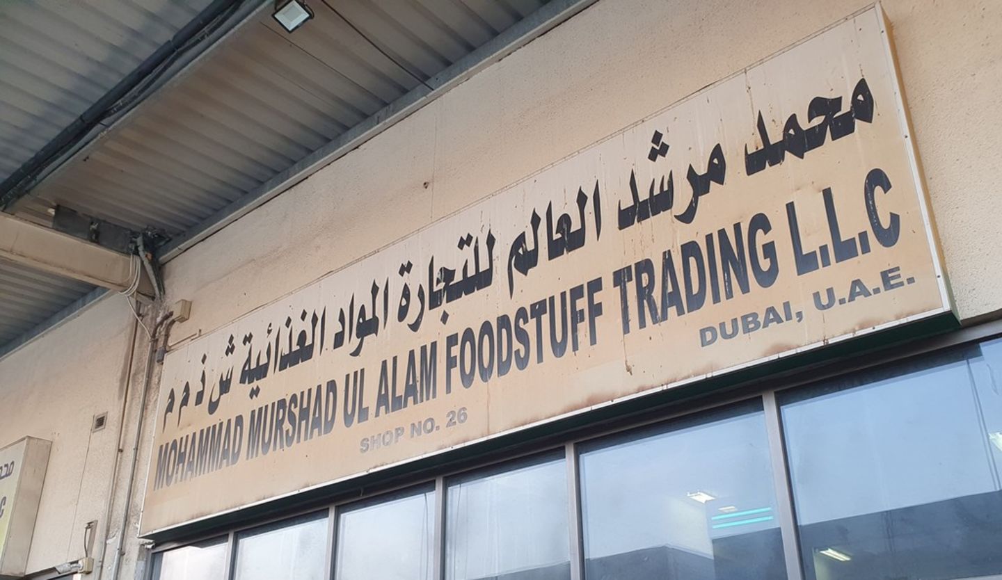HiDubai-business-mohammad-murshad-ul-alam-foodstuff-trading-b2b-services-food-stuff-trading-ras-al-khor-industrial-3-dubai