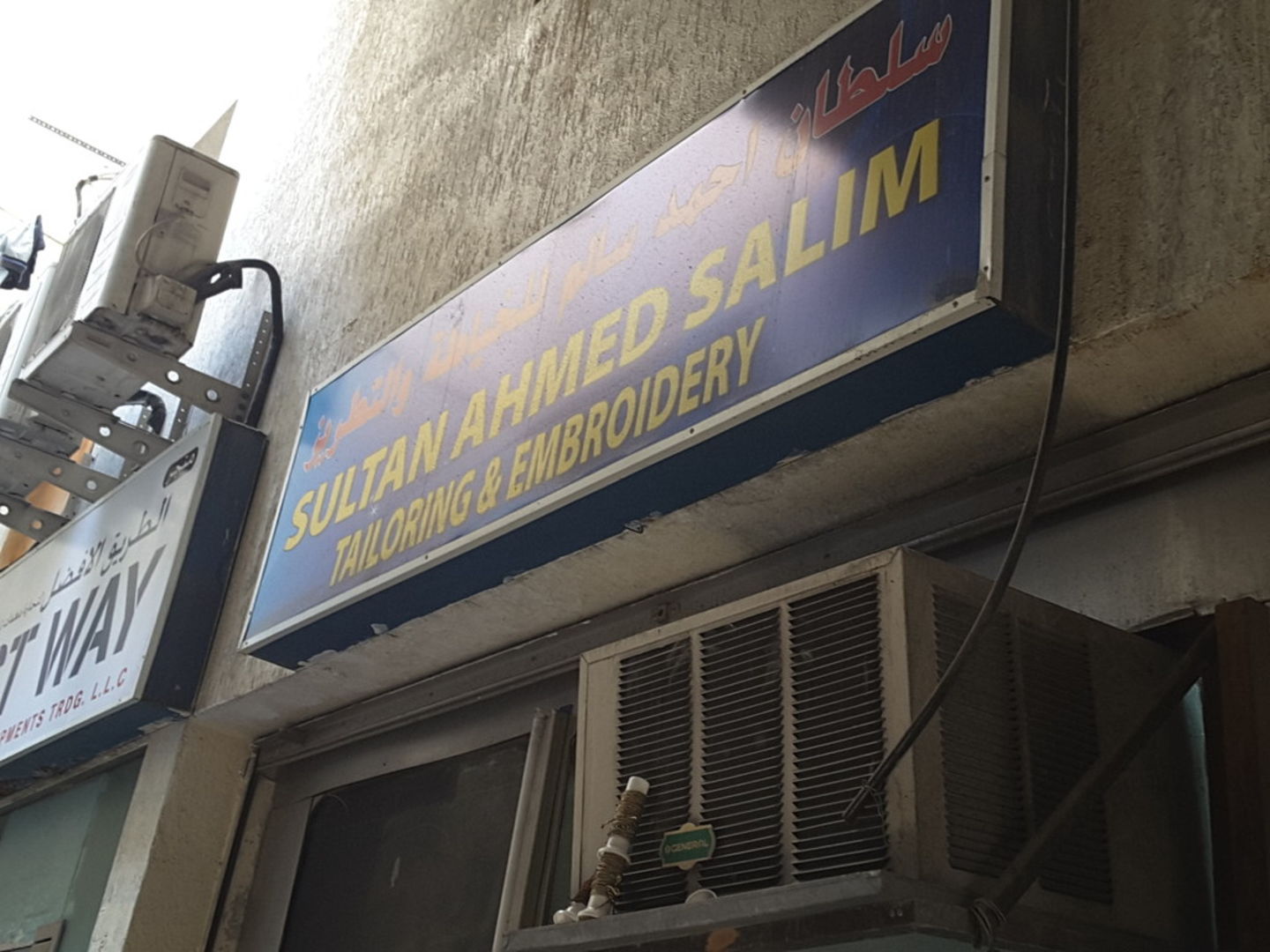 HiDubai-business-sultan-ahmed-salim-tailoring-embroidery-home-tailoring-naif-dubai-2