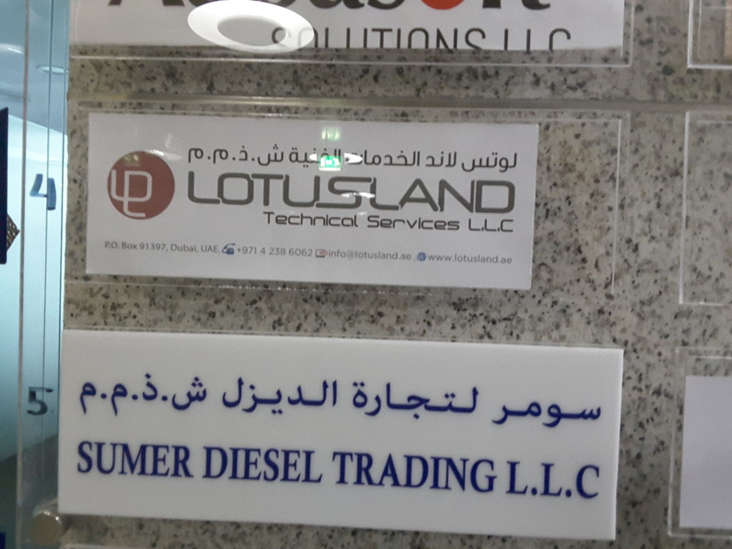 HiDubai-business-sumer-diesel-trading-construction-heavy-industries-oil-gas-companies-muhaisnah-4-dubai-1