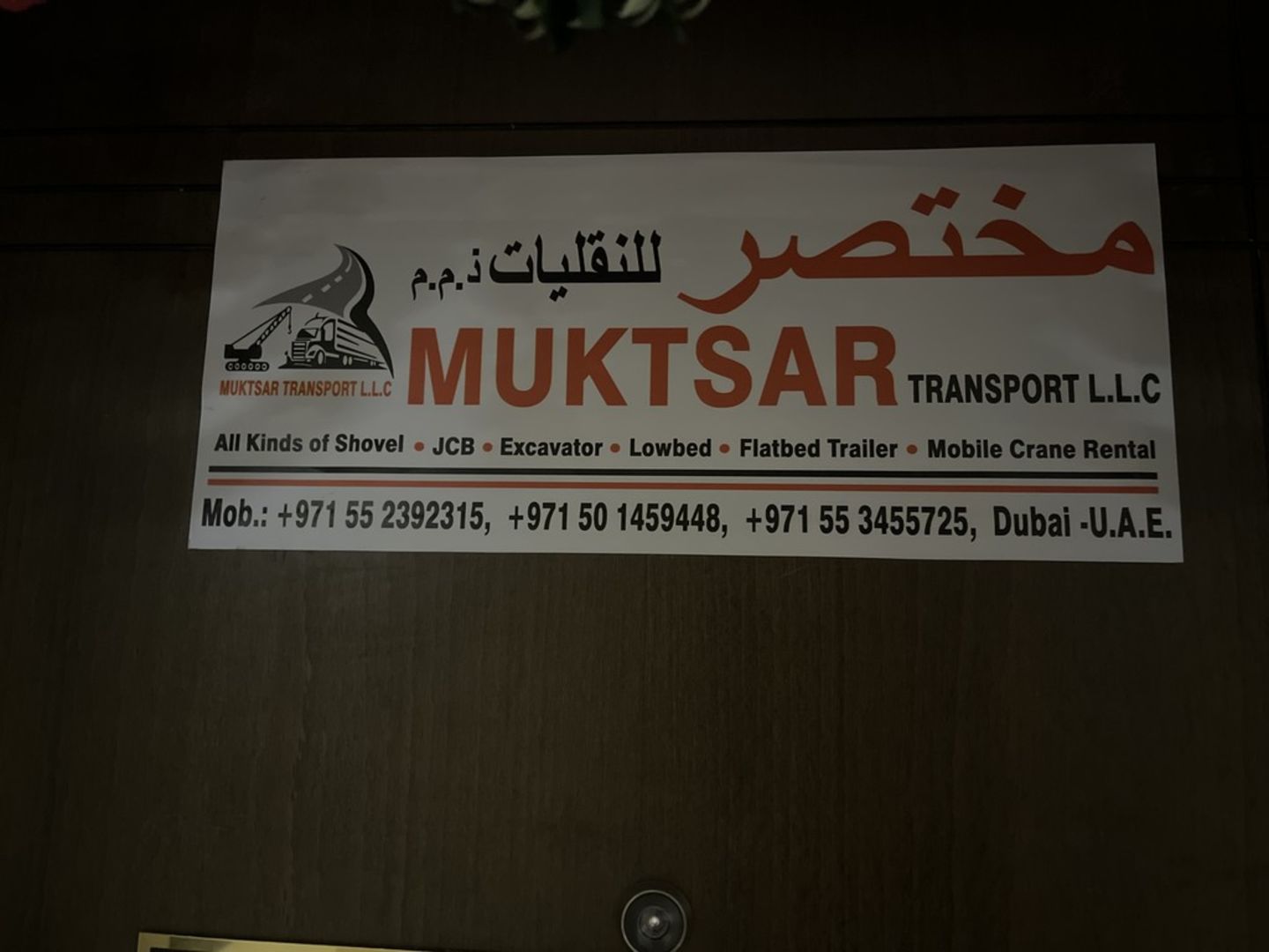 HiDubai-business-muktsar-transport-transport-vehicle-services-private-transport-al-qusais-industrial-4-dubai