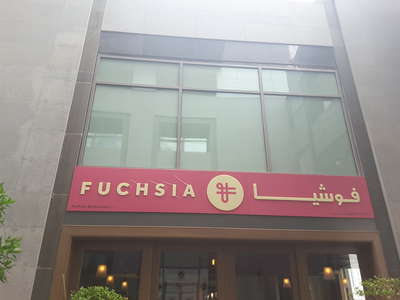 HiDubai-business--gallery-1